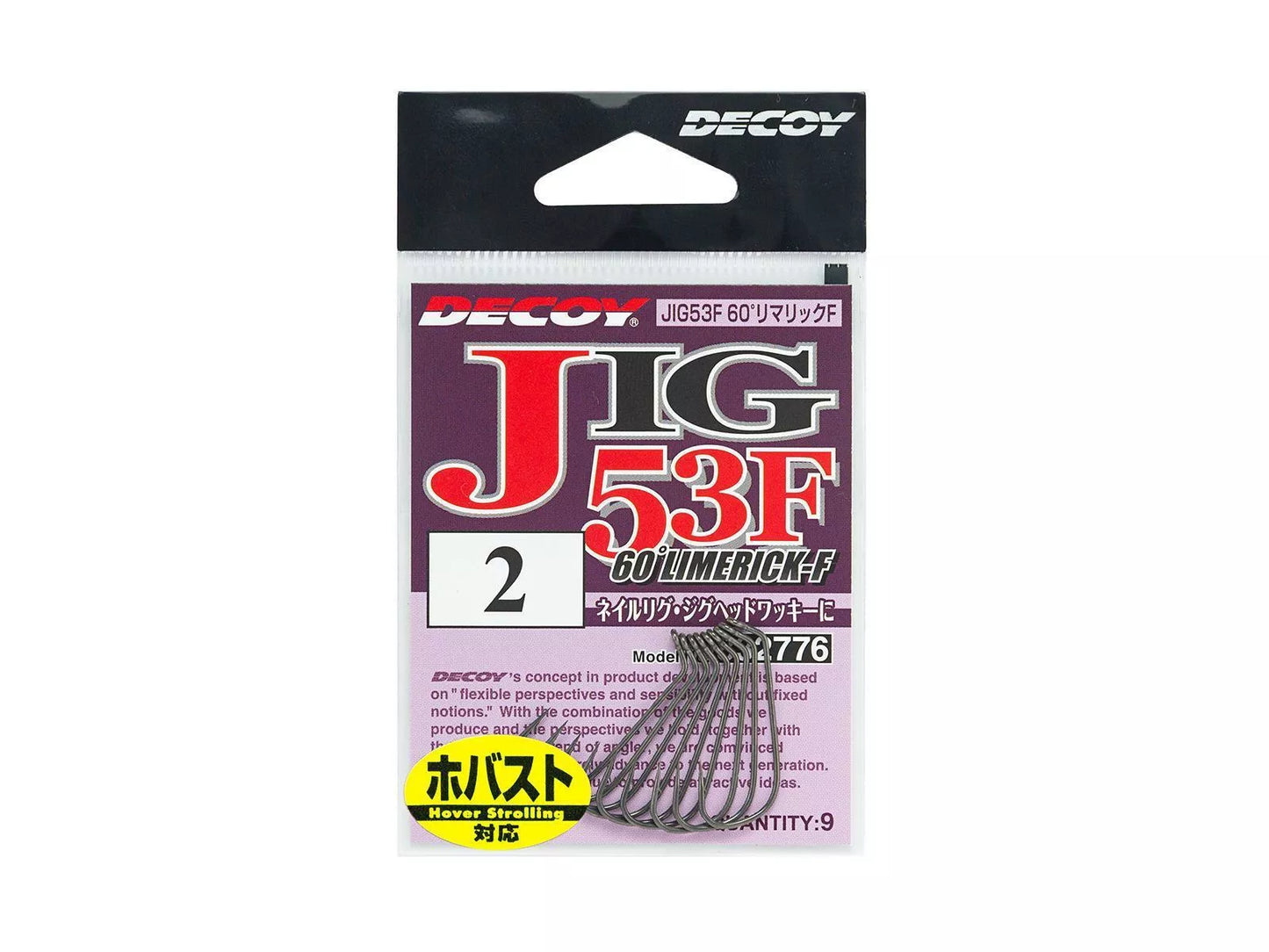 JIG53F 60° Limerick-F (DECOY) - Exklusiv von DECOY - Nur €3.99! Neu bei BigBaitBrothers
